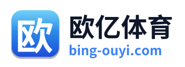欧亿体育